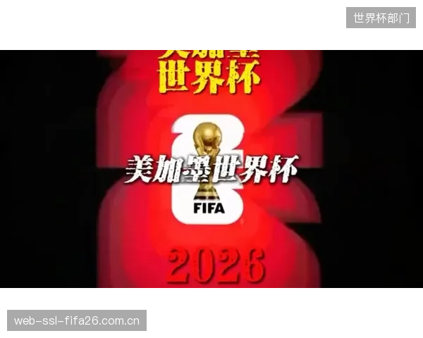 2026美加墨世界杯首次大规模启用云上制播，阿里云BGP多线网络如何支撑北美三大赛区REMI的超低延迟回传