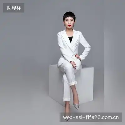 孟霞蔚