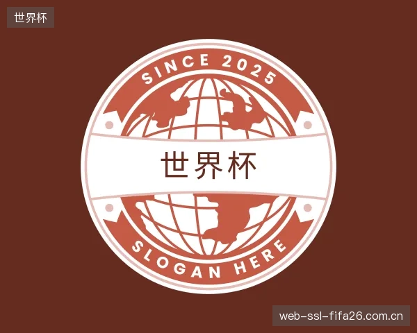 知道世界杯官方
